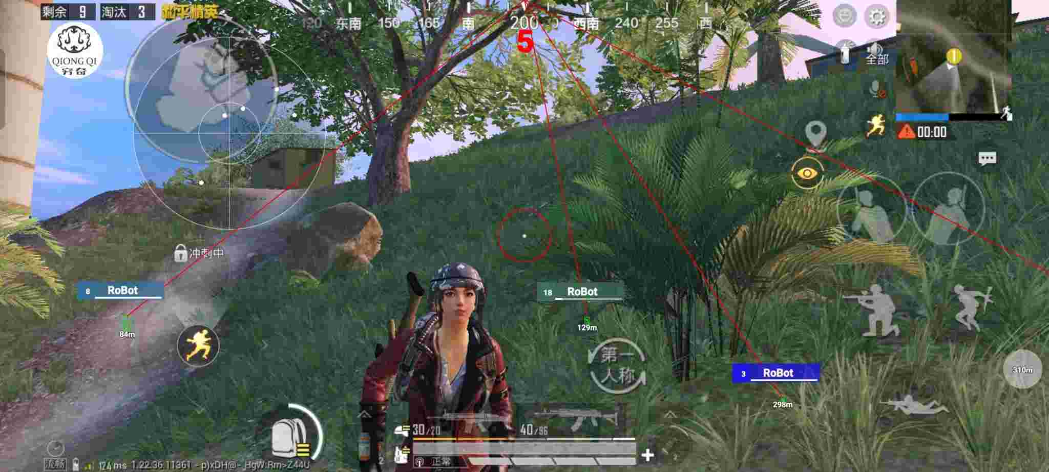 和平精英穷奇直装 - 和平精英外挂烟雾辅助预览图